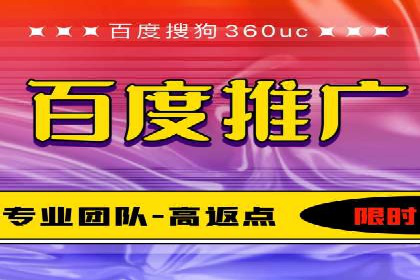 百度广告计费规则解读与案例