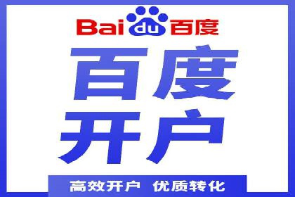 深入了解百度推广的计费方式：以一则广告投放为例